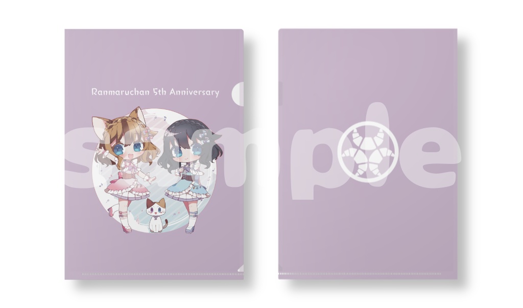 【再販:5周年記念】A4クリアファイル&A5クリアファイル【セット】