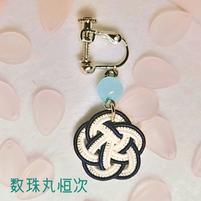 花 (刀帳番号 三~二三)