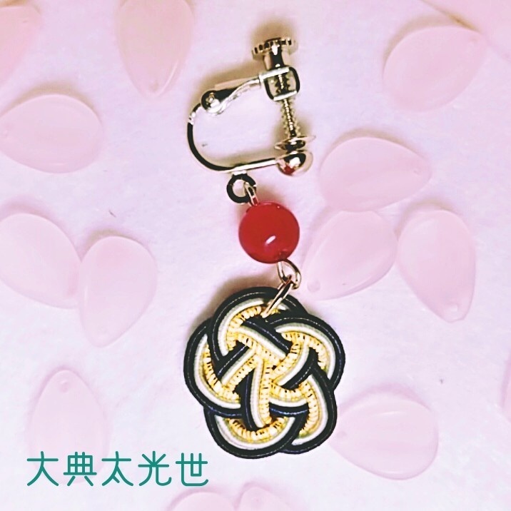 花 (刀帳番号 三~二三)