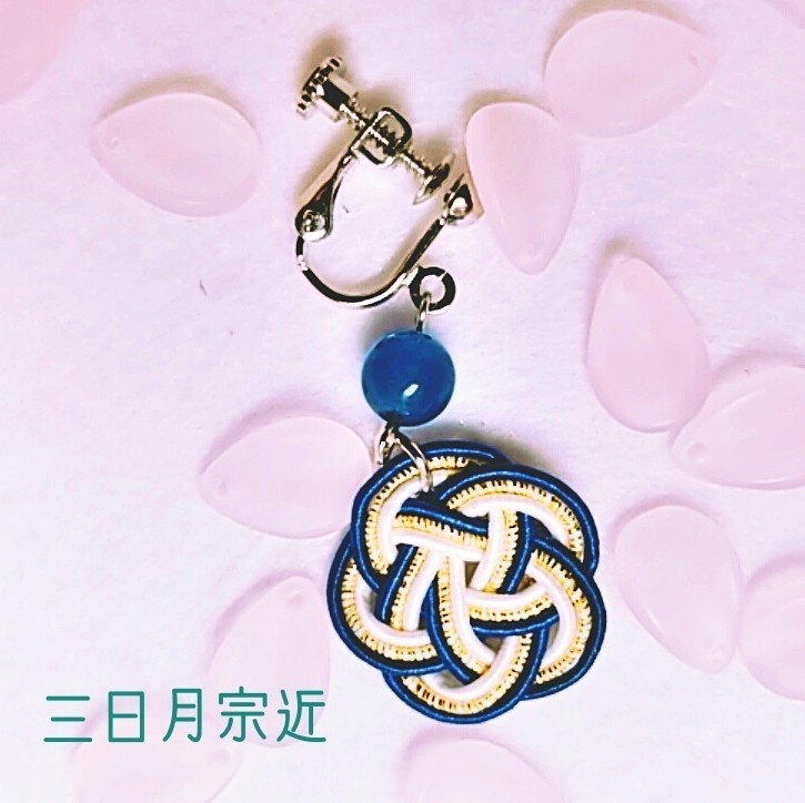 花 (刀帳番号 三~二三)