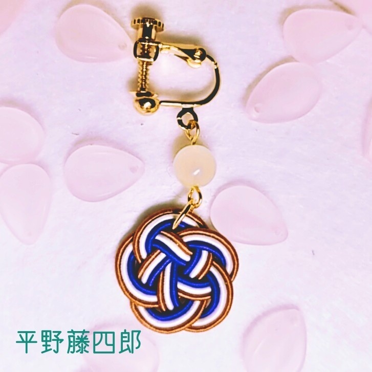 花 (刀帳番号 二五~四七)