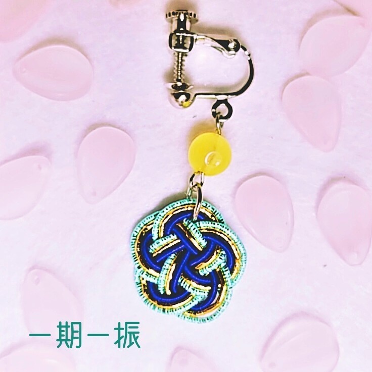 花 (刀帳番号 二五~四七)