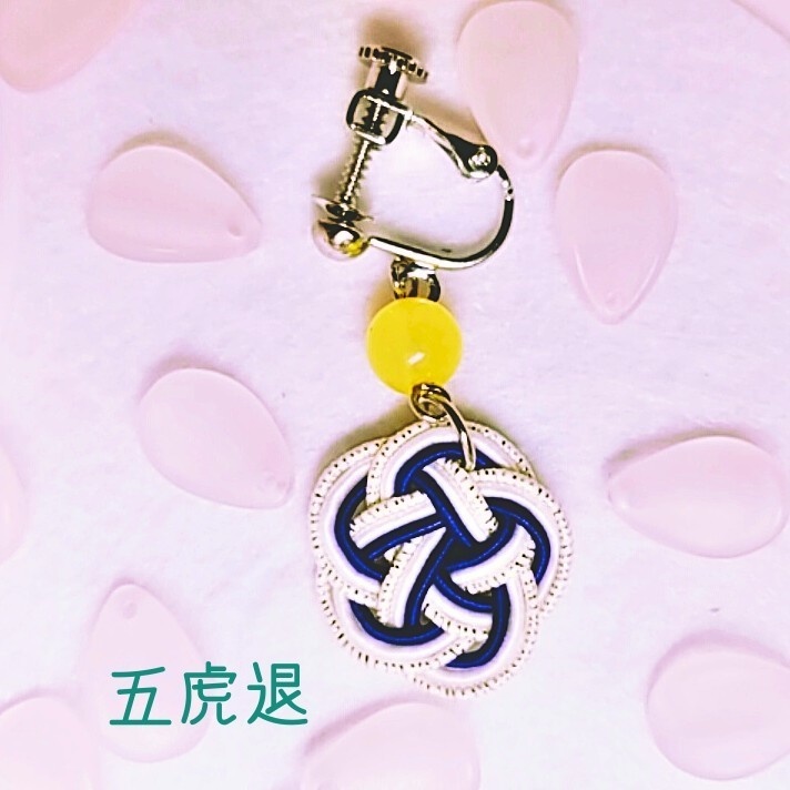 花 (刀帳番号 二五~四七)