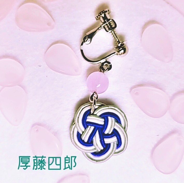 花 (刀帳番号 二五~四七)