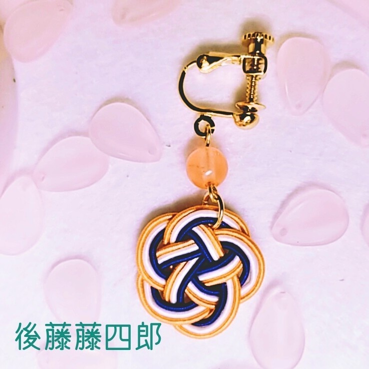 花 (刀帳番号 二五~四七)