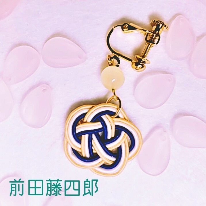 花 (刀帳番号 二五~四七)