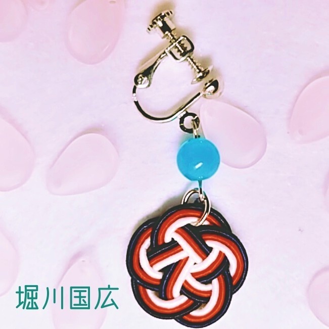 花 (刀帳番号 九七~一二四)