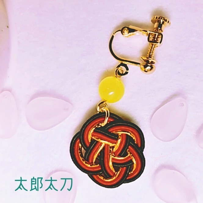 花 (刀帳番号 一二八~一四八)