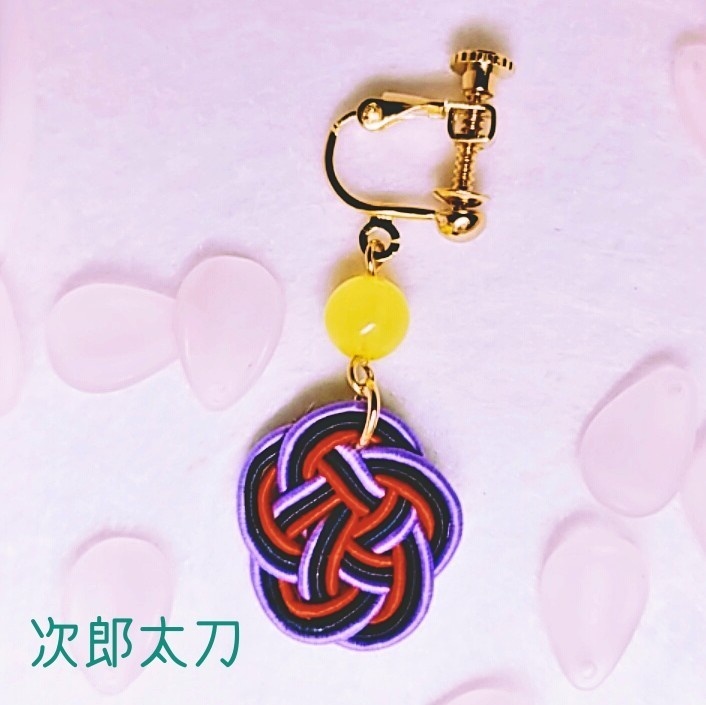 花 (刀帳番号 一二八~一四八)