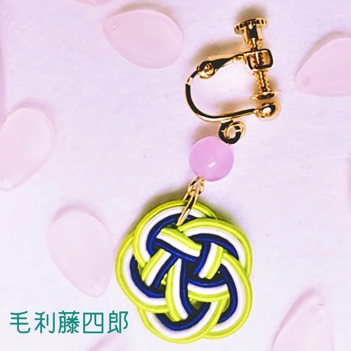 花 (刀帳番号 一二八~一四八)