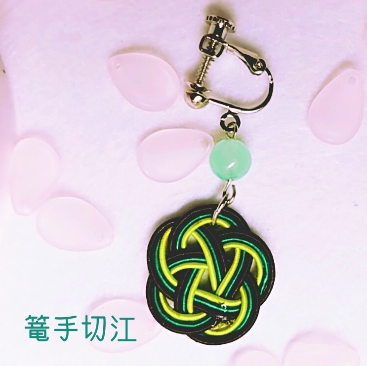 花 (刀帳番号 一二八~一四八)