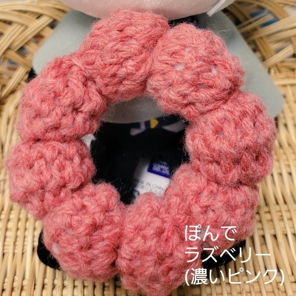 わんぱく おすわりどーなつ