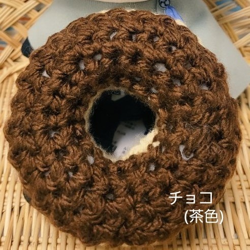 わんぱく おすわりどーなつ