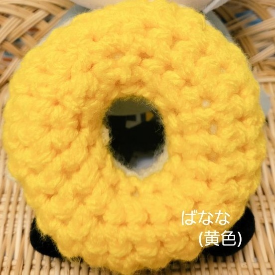 わんぱく おすわりどーなつ