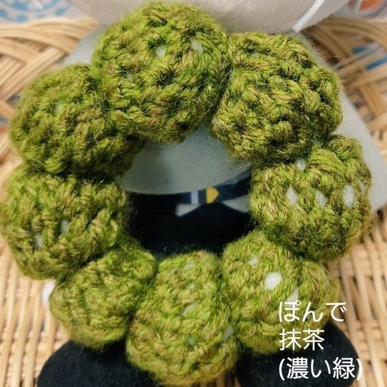 わんぱく おすわりどーなつ