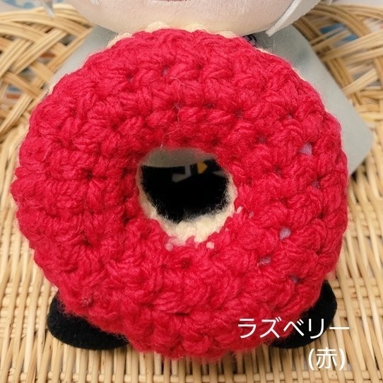 わんぱく おすわりどーなつ