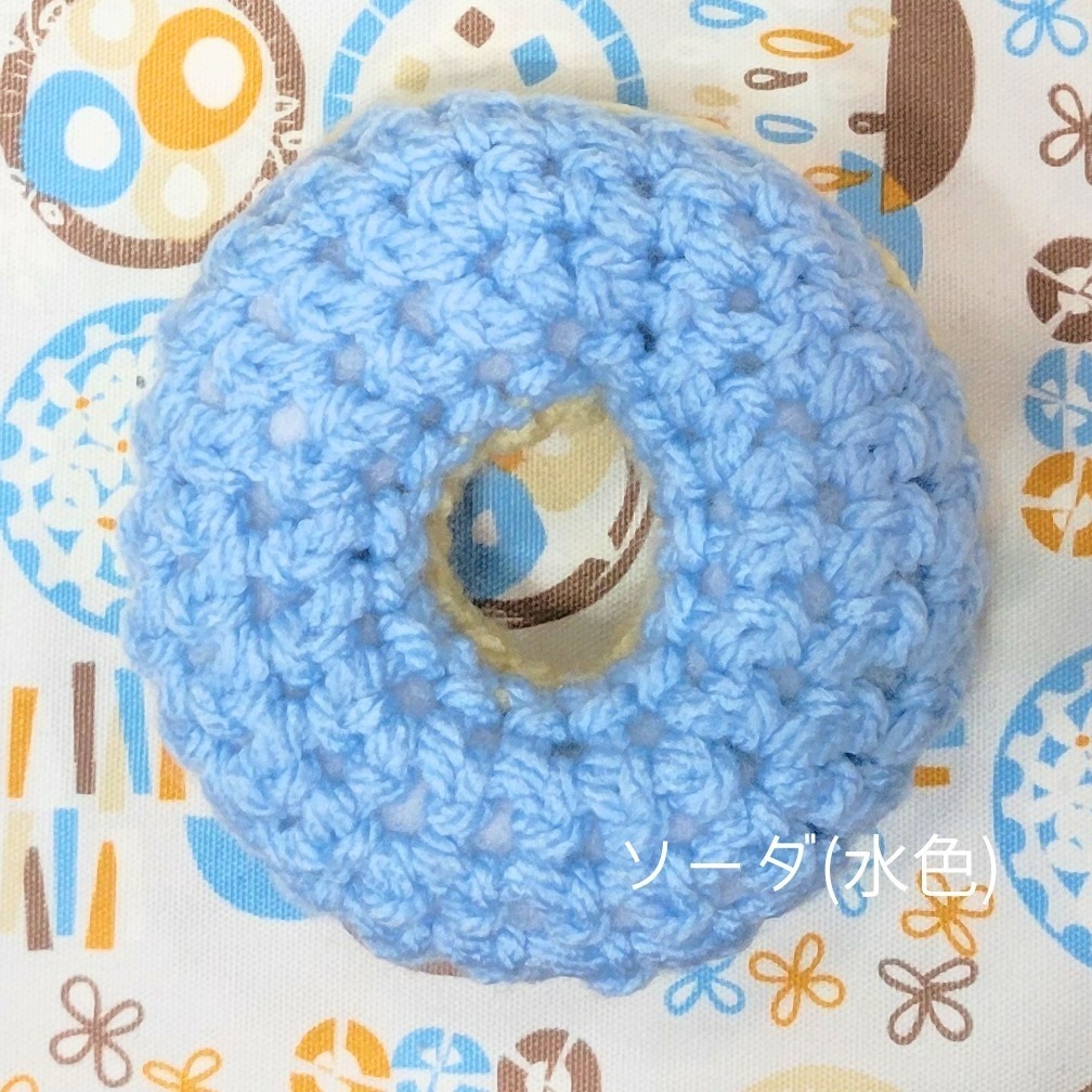 わんぱく おすわりどーなつ