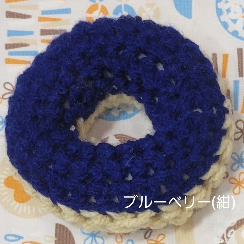 わんぱく おすわりどーなつ