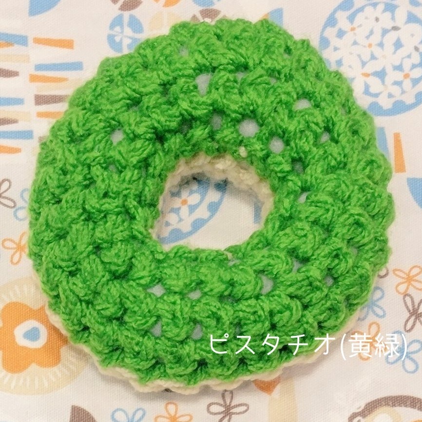 わんぱく おすわりどーなつ