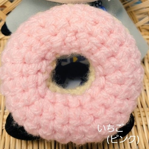 わんぱく おすわりどーなつ