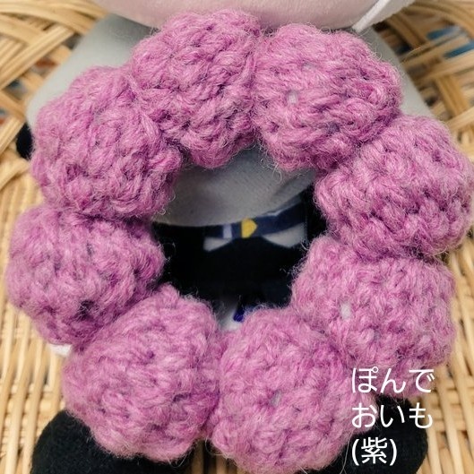 わんぱく おすわりどーなつ