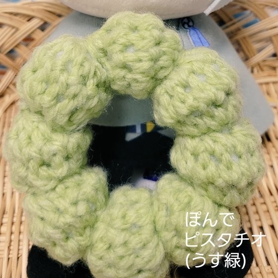 わんぱく おすわりどーなつ