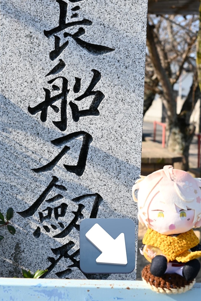 わんぱくちゃん用マフラー