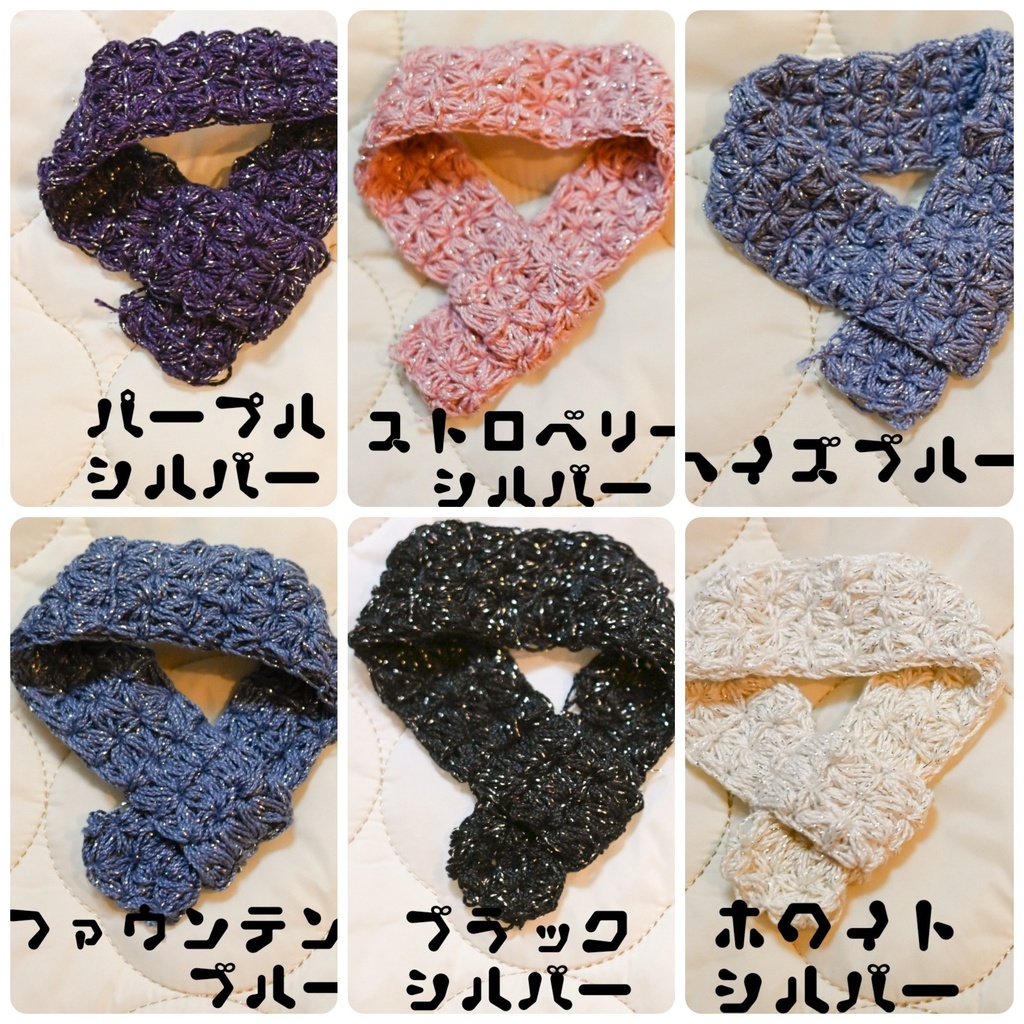 myorang ミョラン　天使の羽マフラー myorang ミョラン 天使の羽マフラー