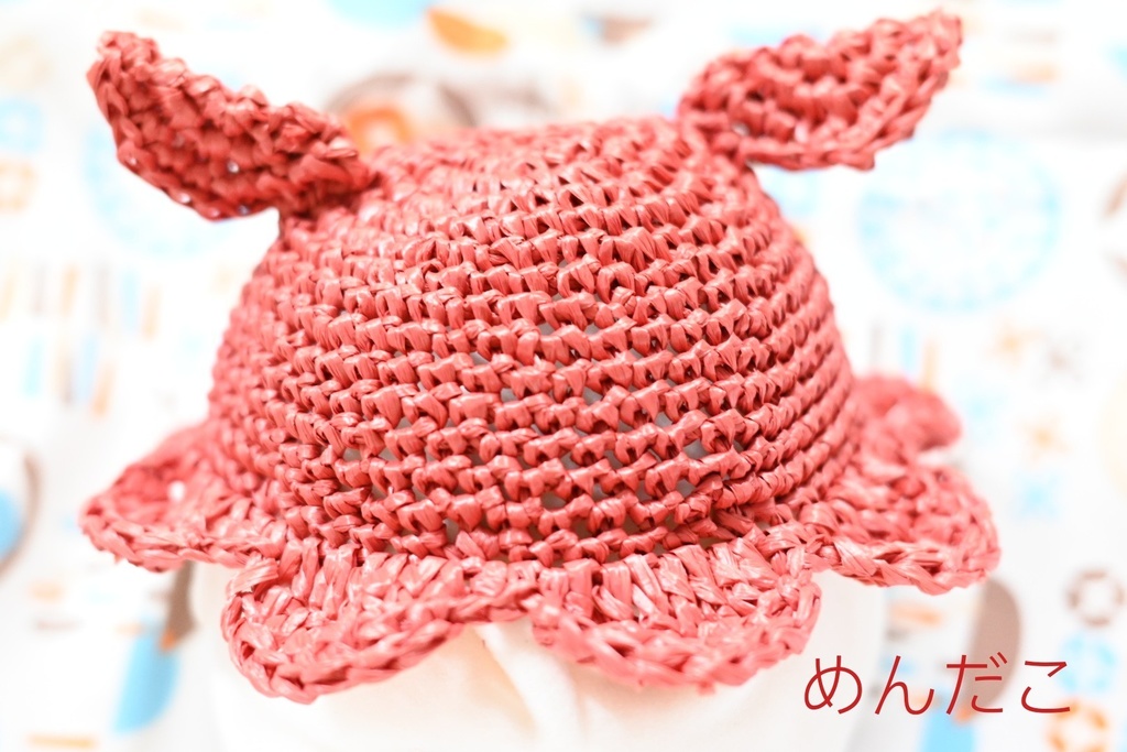 麦わら風めんだこ帽子