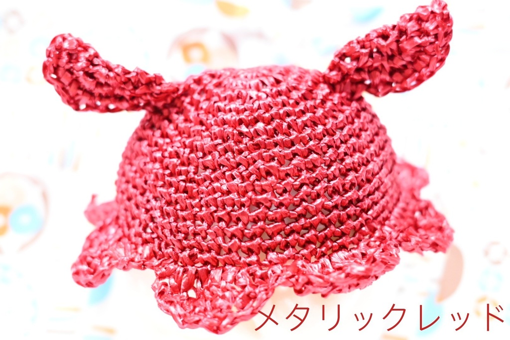 麦わら風めんだこ帽子