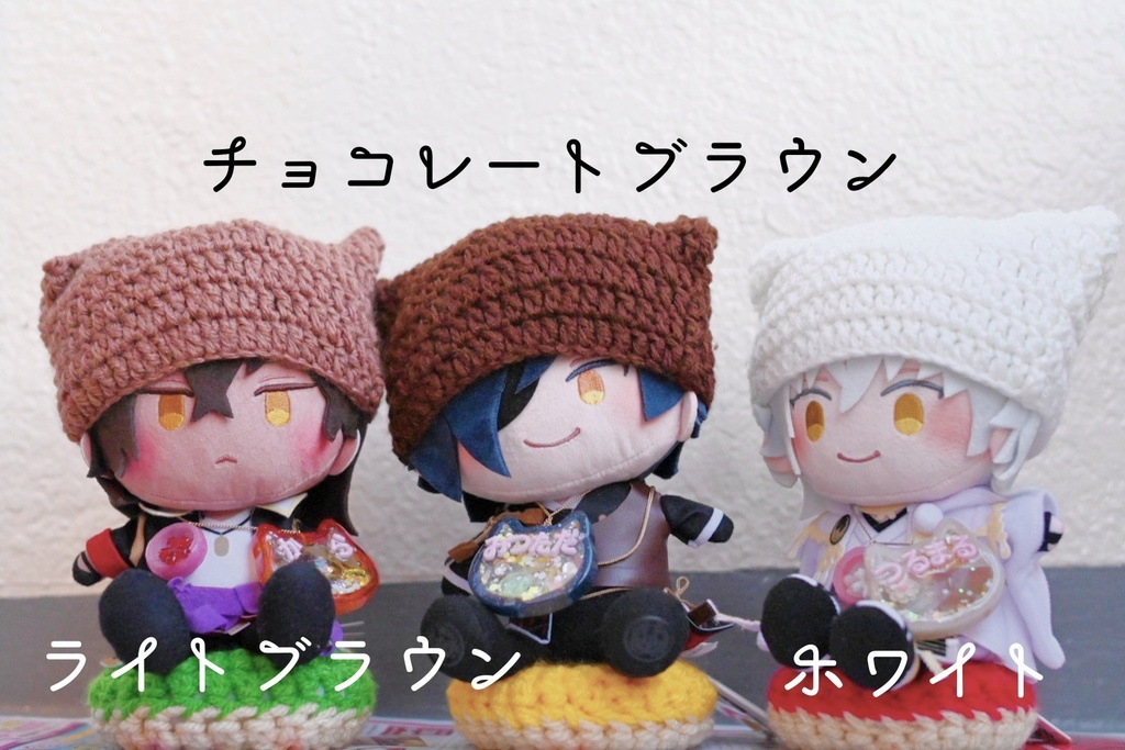 わんぱく ネコミミぼうし