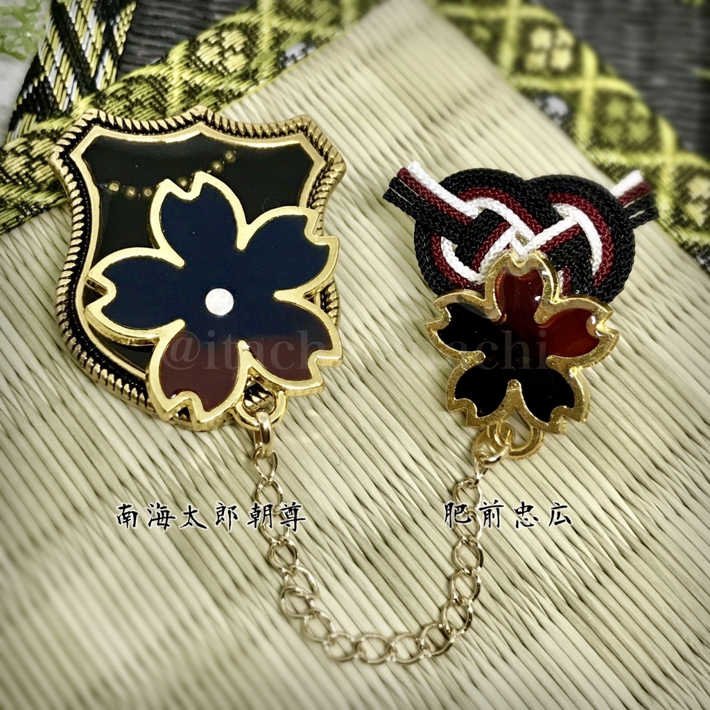 二刀開眼ブローチ