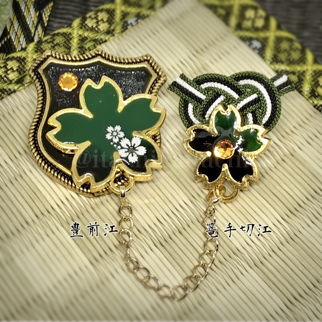 二刀開眼ブローチ