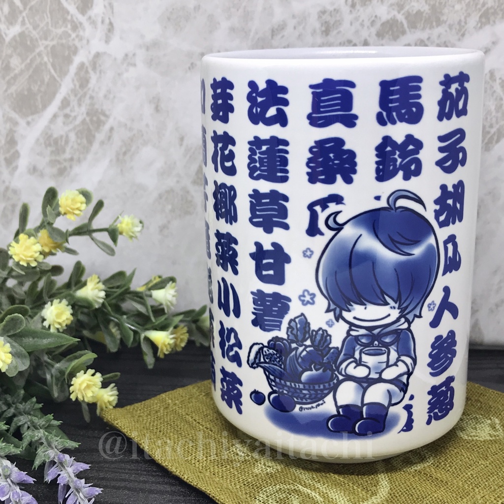 桑名江と野菜と時々松井江湯呑み