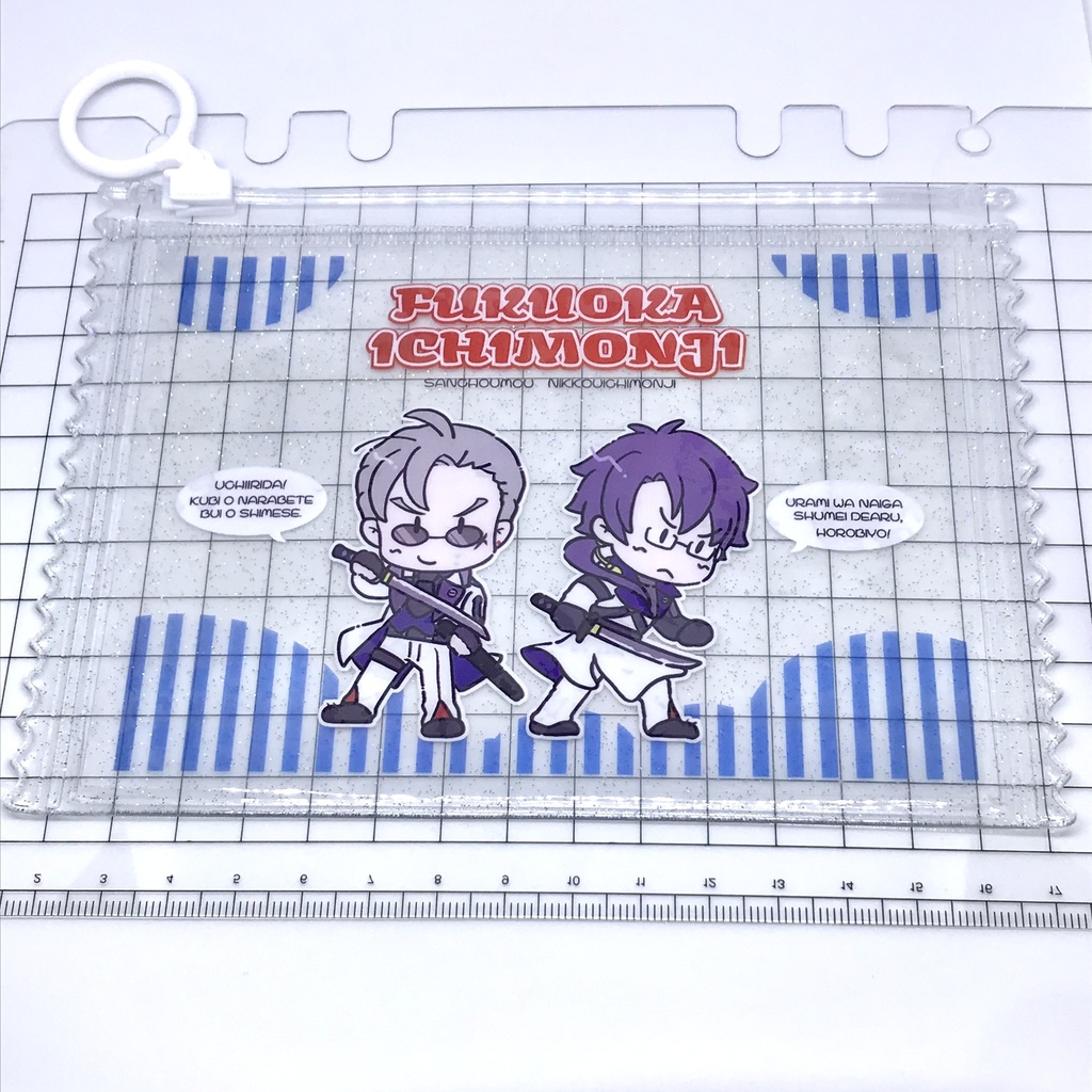 山鳥毛&日光一文字ファンシークリアポーチ