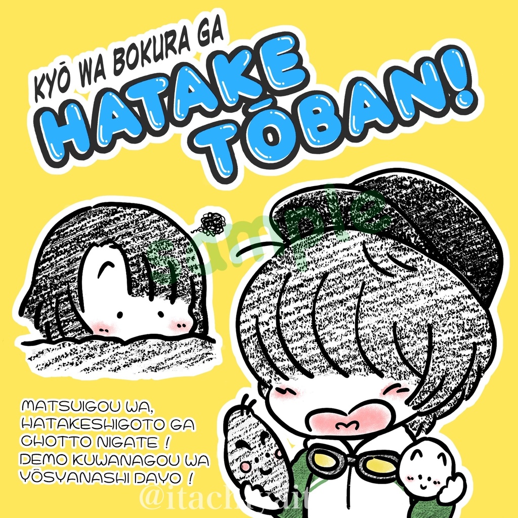 ファンシー絵男士ハンドタオル