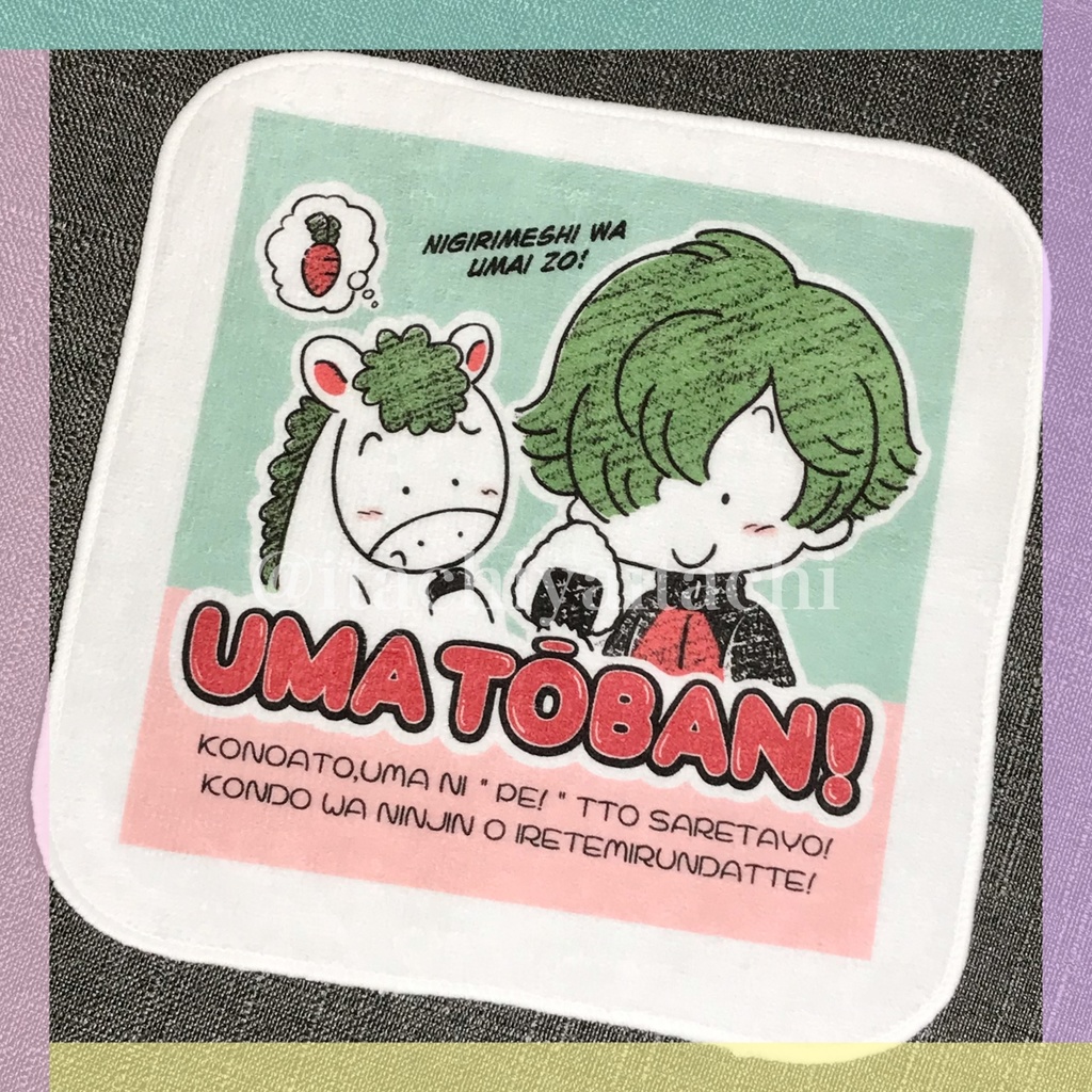 ファンシー絵男士ハンドタオル