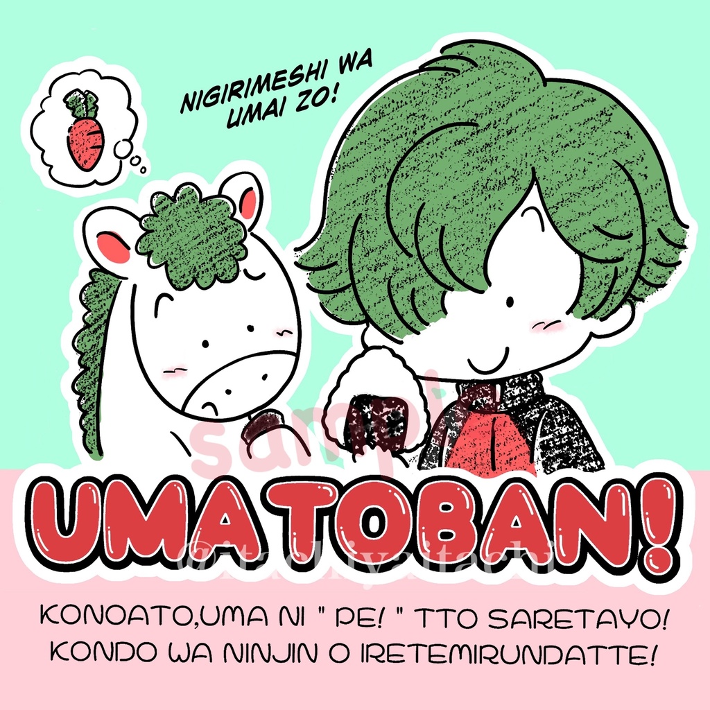 ファンシー絵男士ハンドタオル