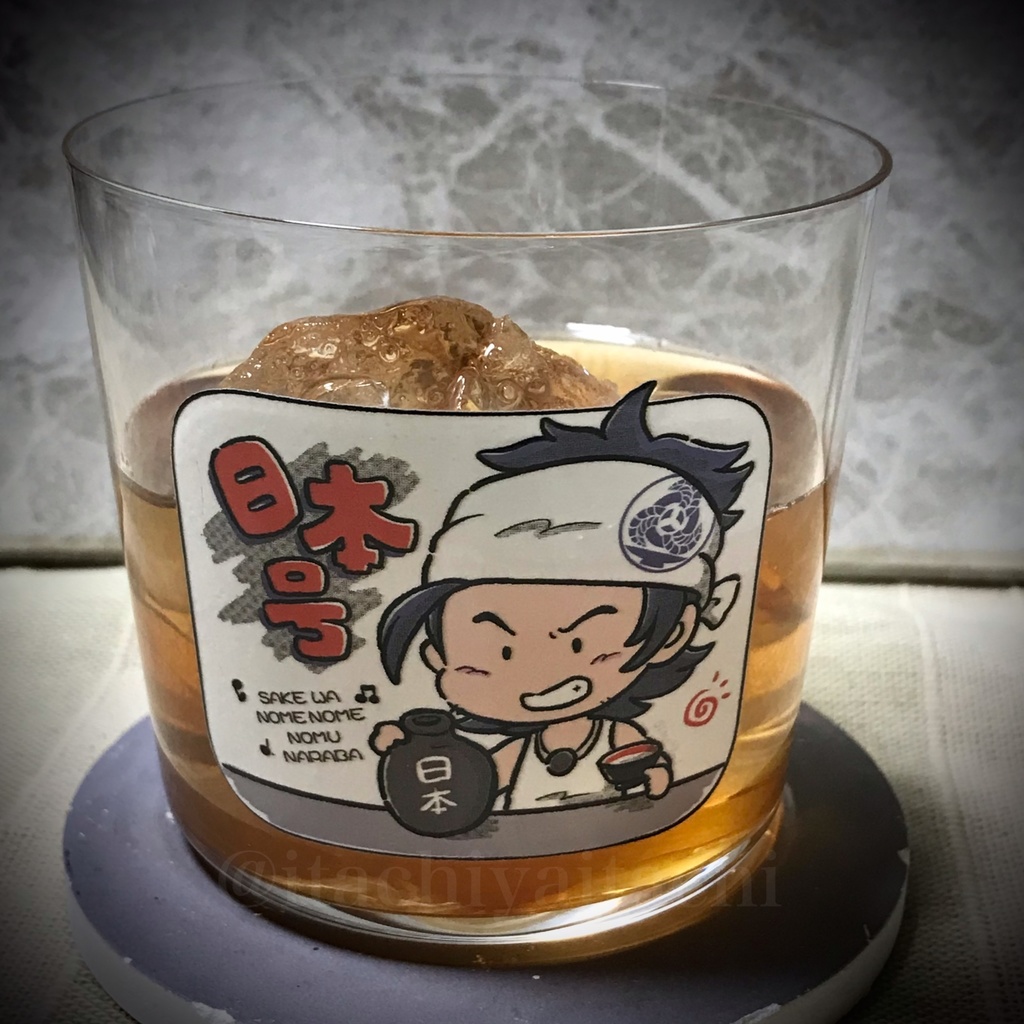 受注締切・日本号ファンシーロックグラス