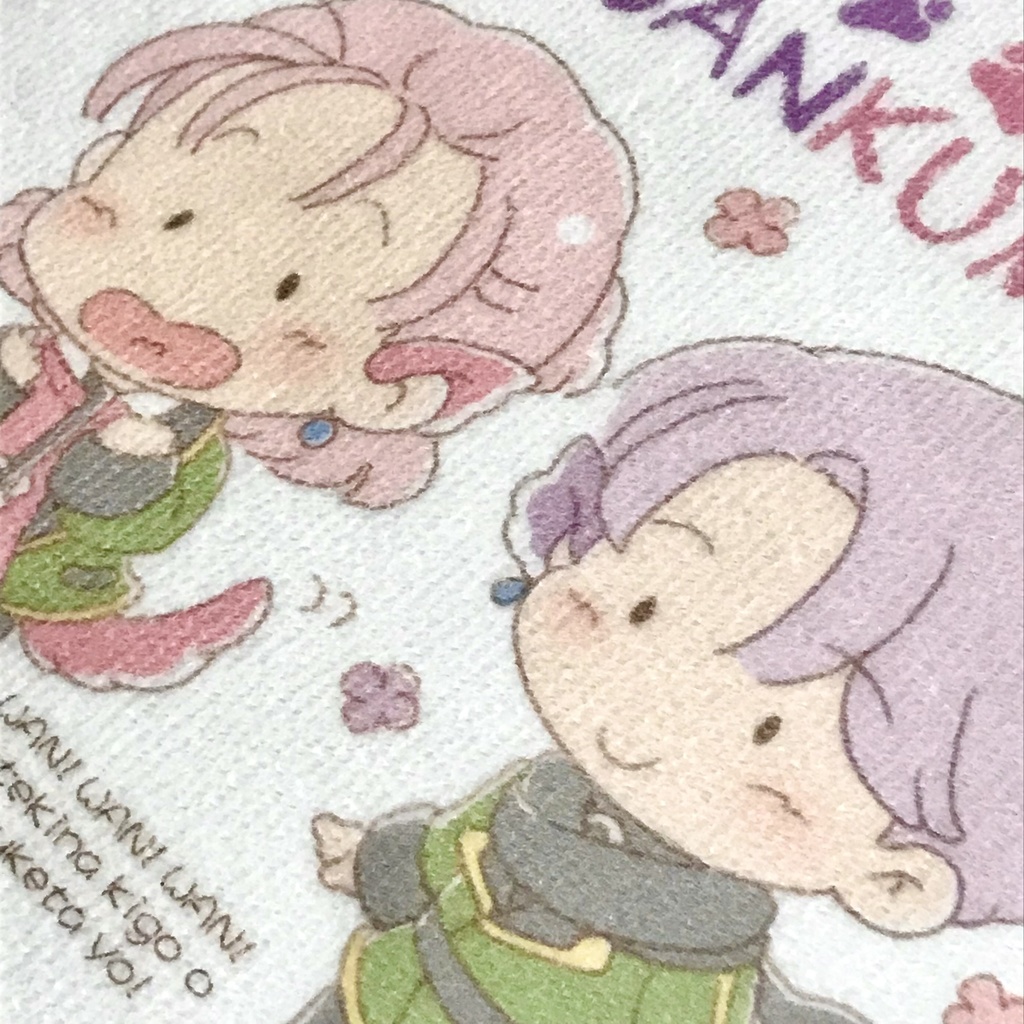 🐶雨さん雲さんファンシーハンドタオル