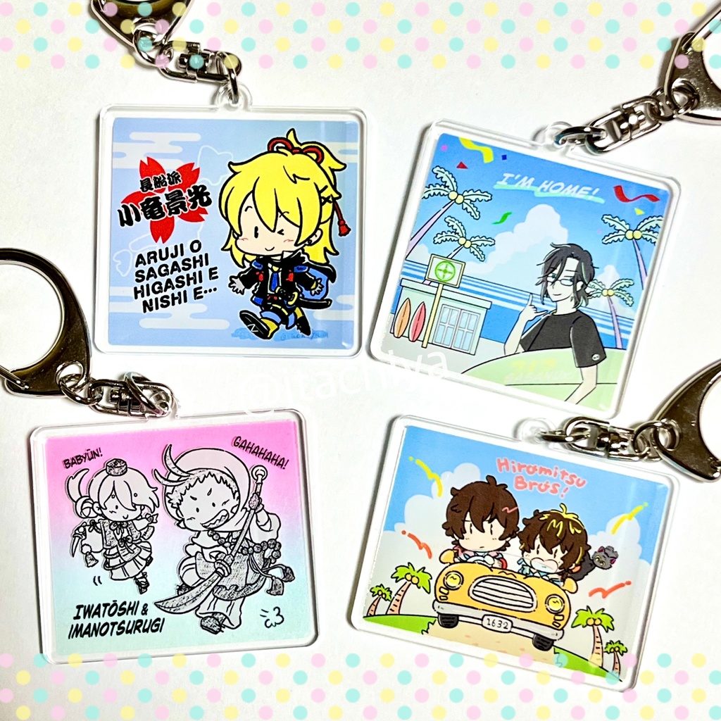 ファンシー男士キーホルダー