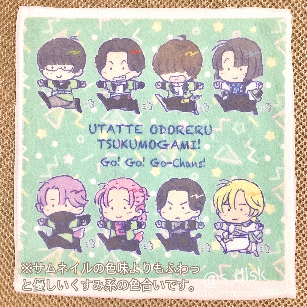 ふぁんしー江ちゃんずハンカチタオル