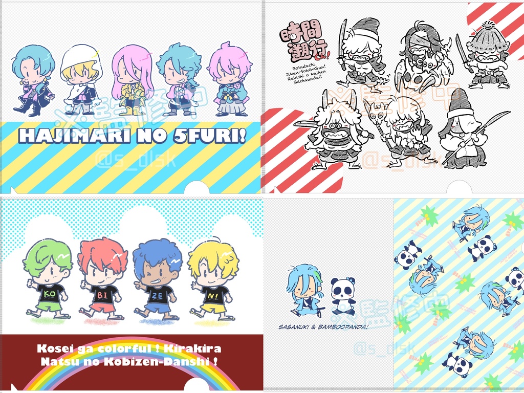 🌟11/7開始 A5クリアファイル(全4種類)