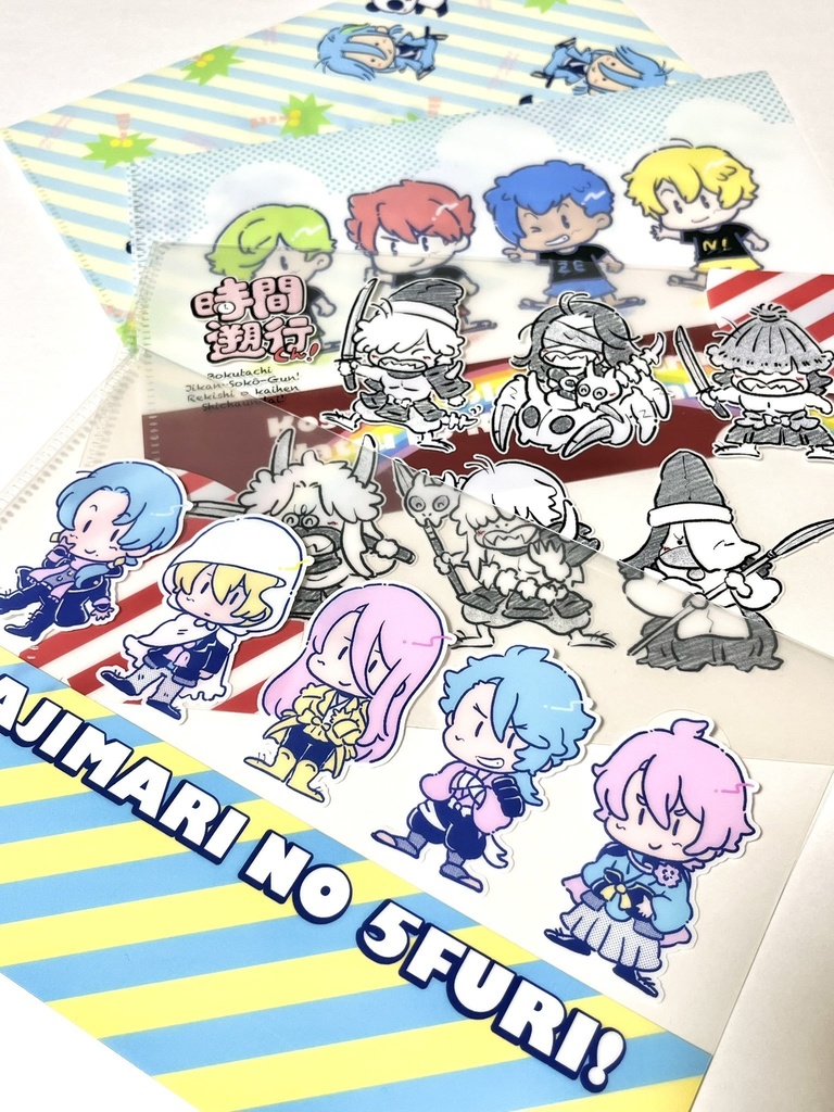 🌟11/7開始 A5クリアファイル(全4種類)