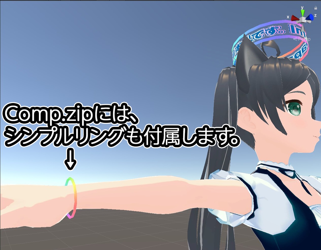 はなッチの『じゃぱにリング』