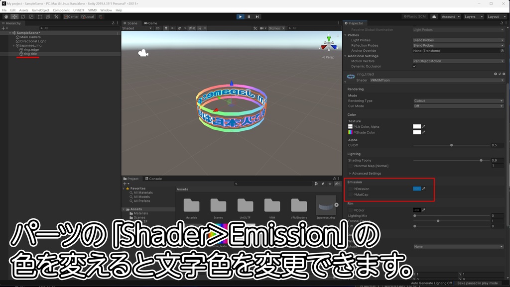 はなッチの『じゃぱにリング』