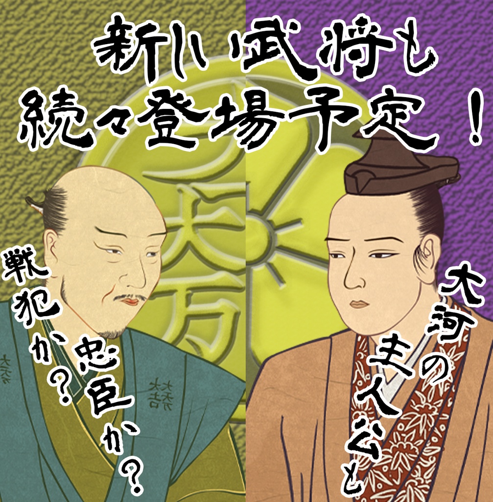 【FaceRig】ばぁちゃる戦国大名アバター 豊臣秀吉