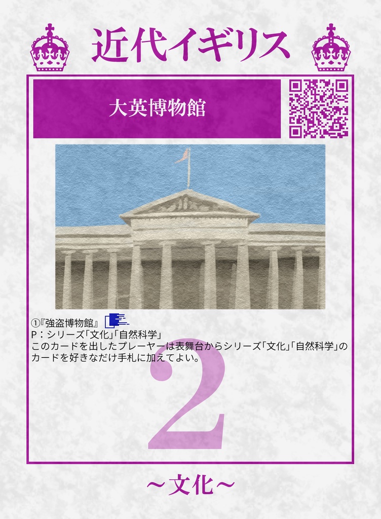 世界史戦争 Vol.03 闘争と自由、そして歴史へ