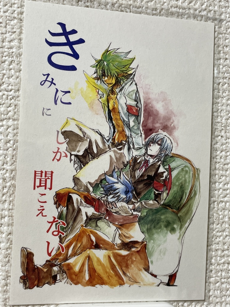 【単品】ポストカード