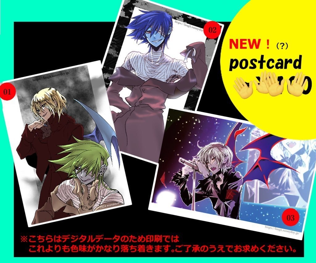 【単品】ポストカード 2024年新作